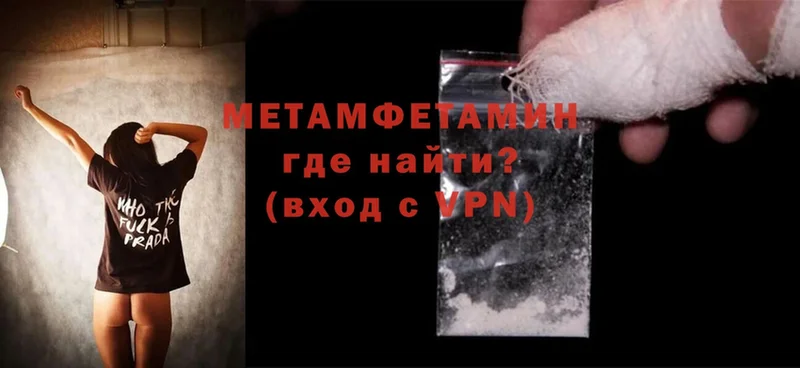 Метамфетамин Methamphetamine  Зея 